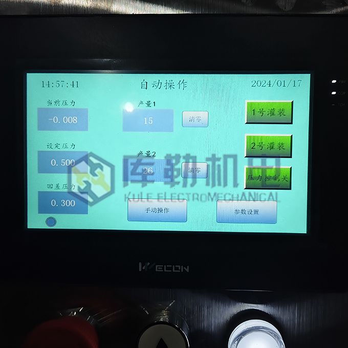 真空式單頭針管灌裝機
